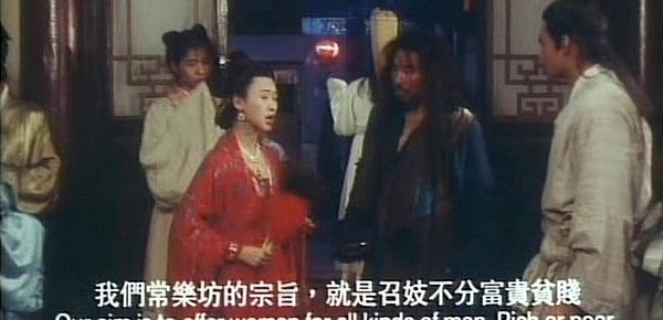  Ancient Chinese Whorehouse 1994 Xvid-Moni chunk 1